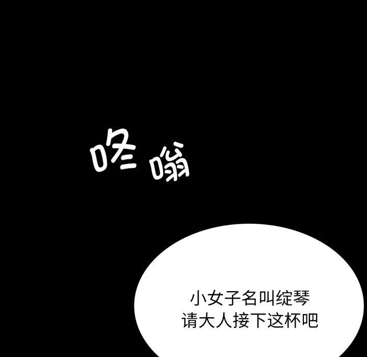 第80話