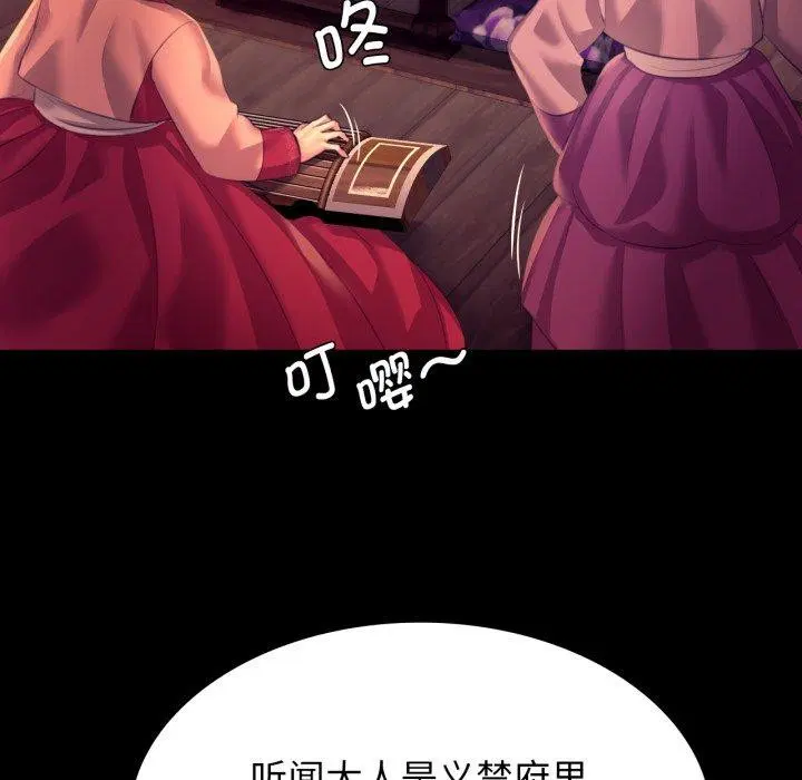 第80話