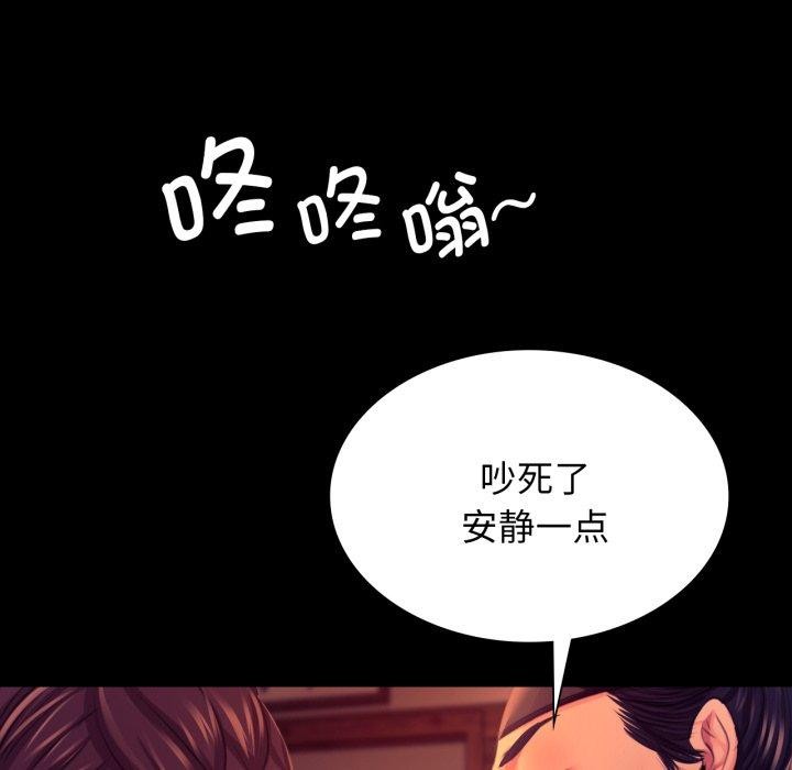 第80話