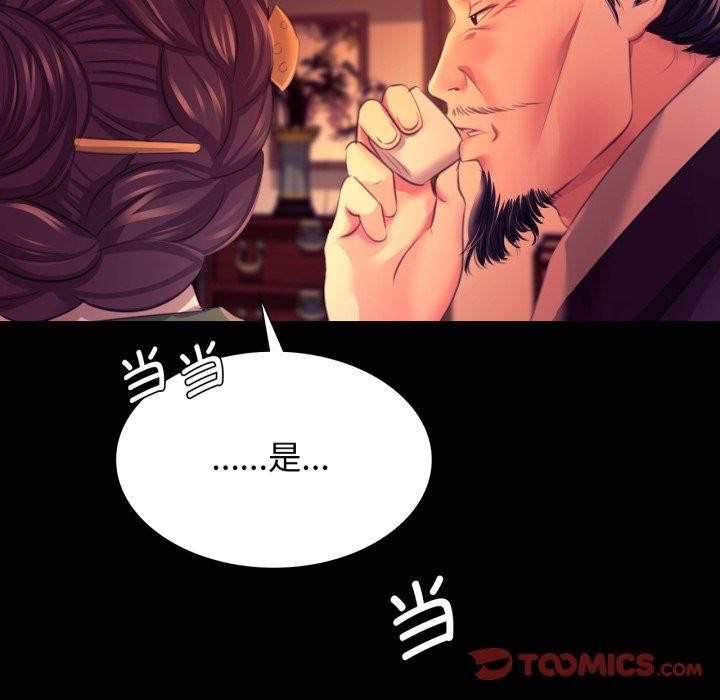 第80話