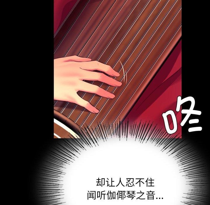 第80話