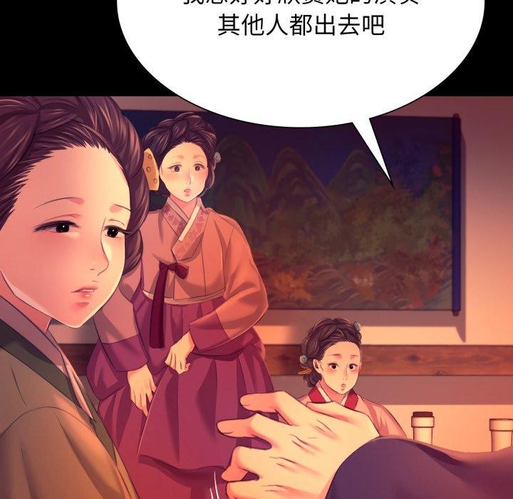 第80話