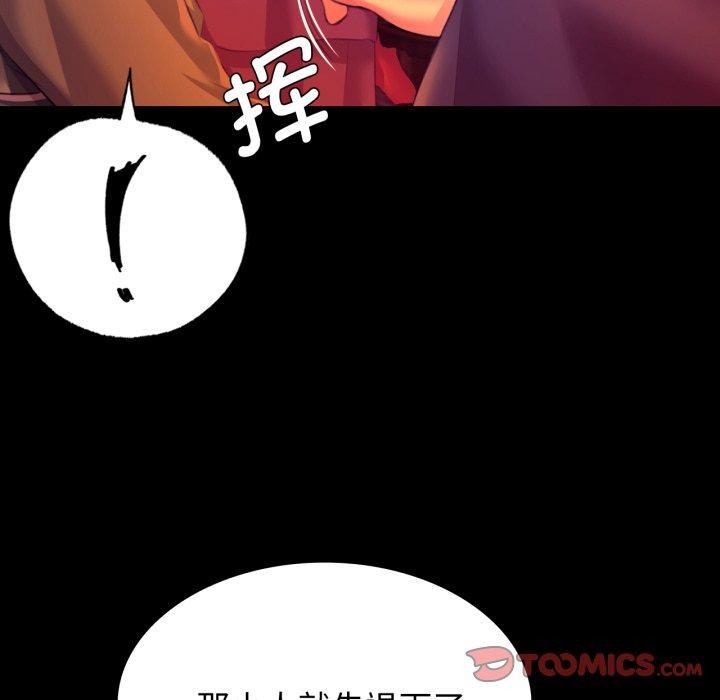 第80話