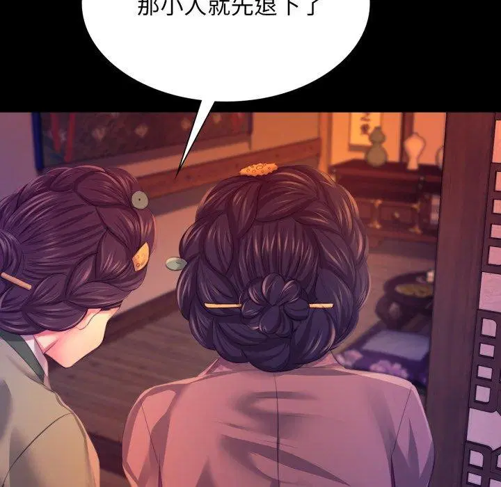 第80話