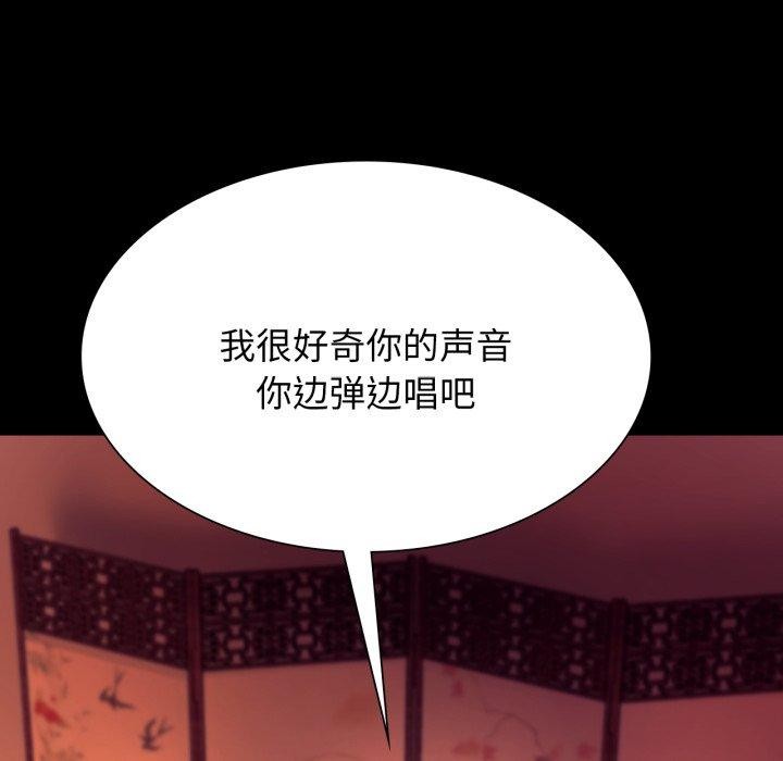 第80話