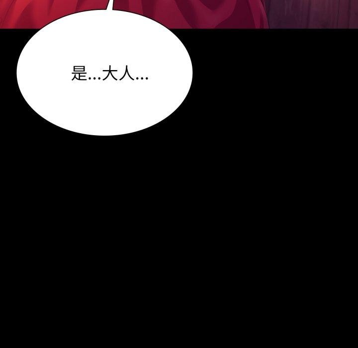 第80話