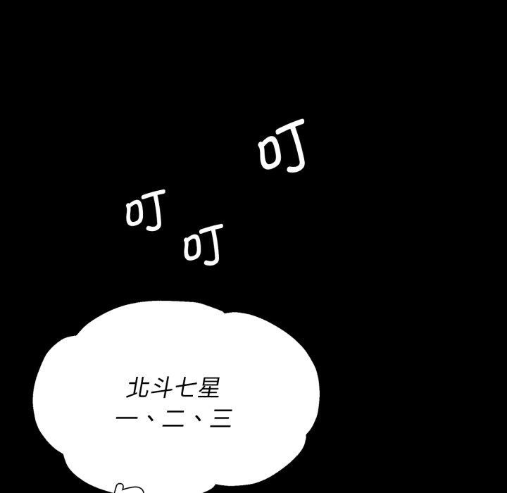 第80話