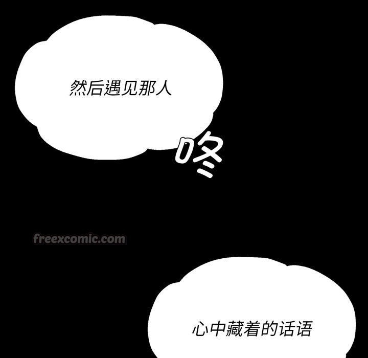 第80話