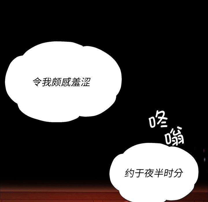 第80話