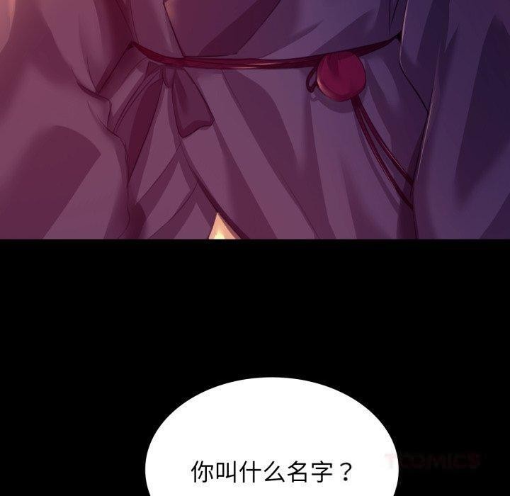第80話