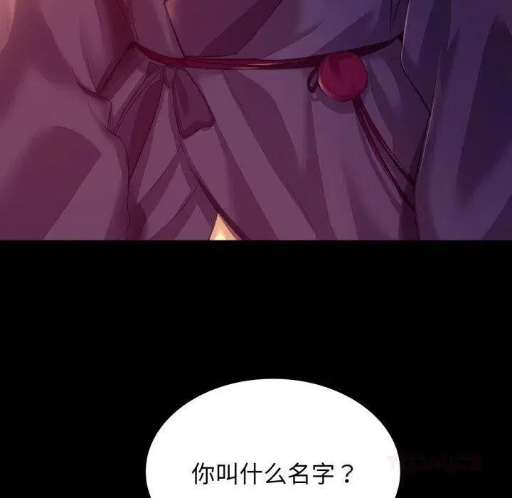 第80話