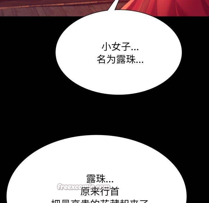 第80話