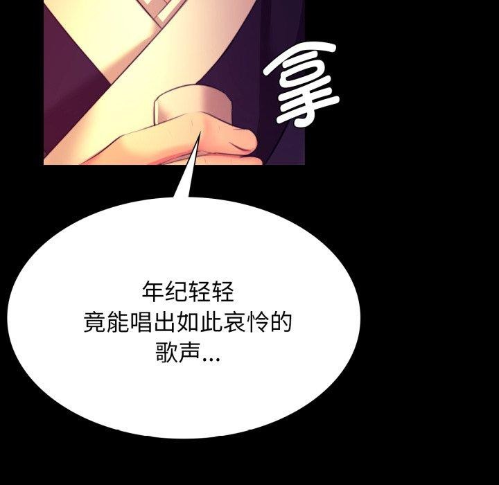 第80話