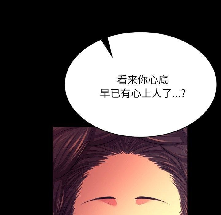 第80話