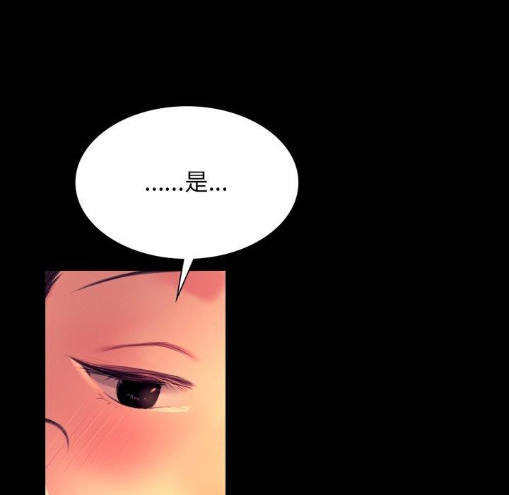 第80話