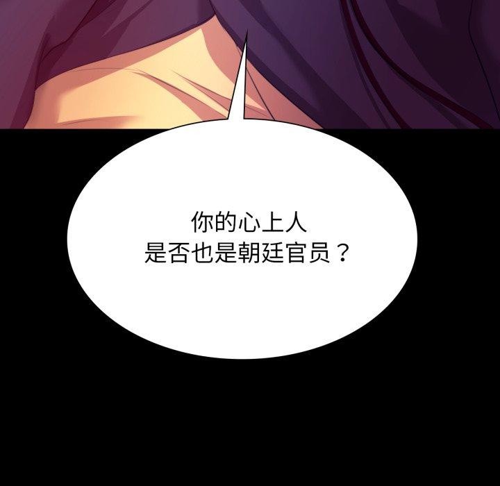 第80話