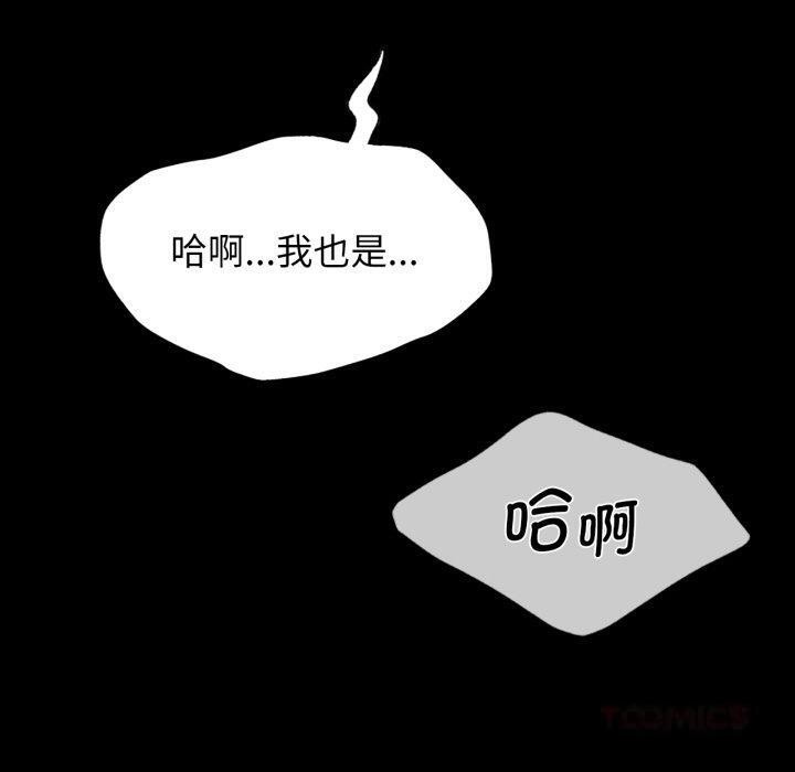 第80話