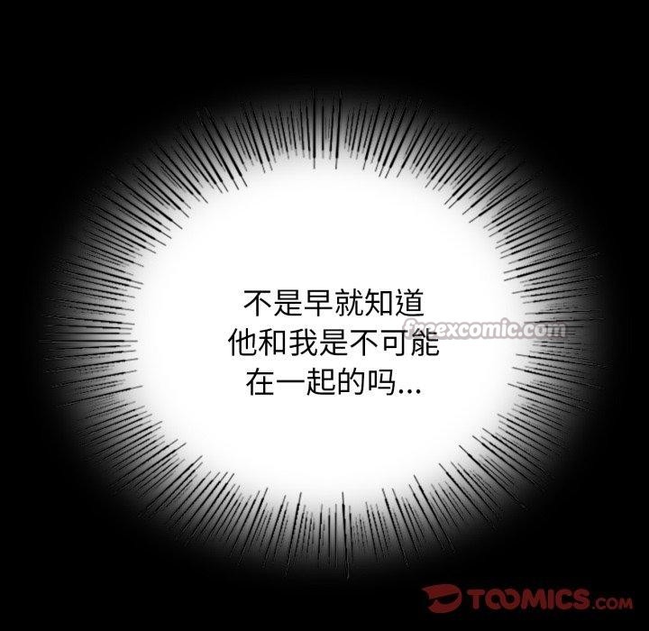 第80話
