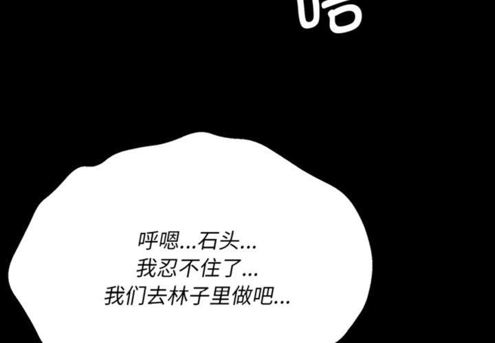 第80話