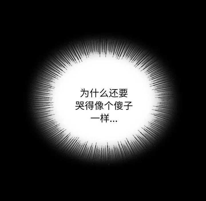 第80話