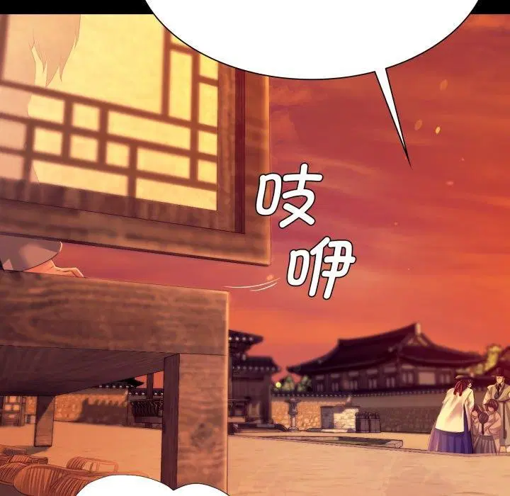 第80話