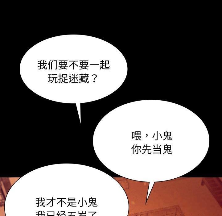 第80話