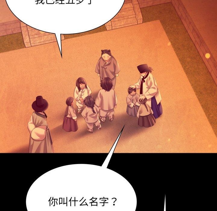 第80話