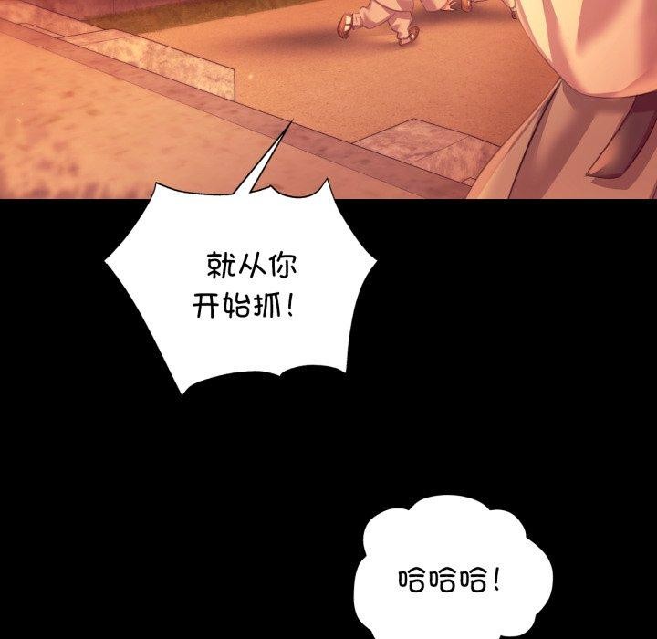 第80話