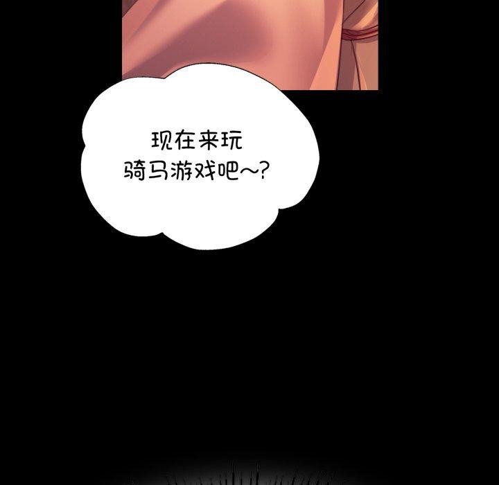 第80話