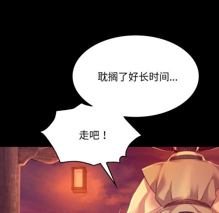 第80話