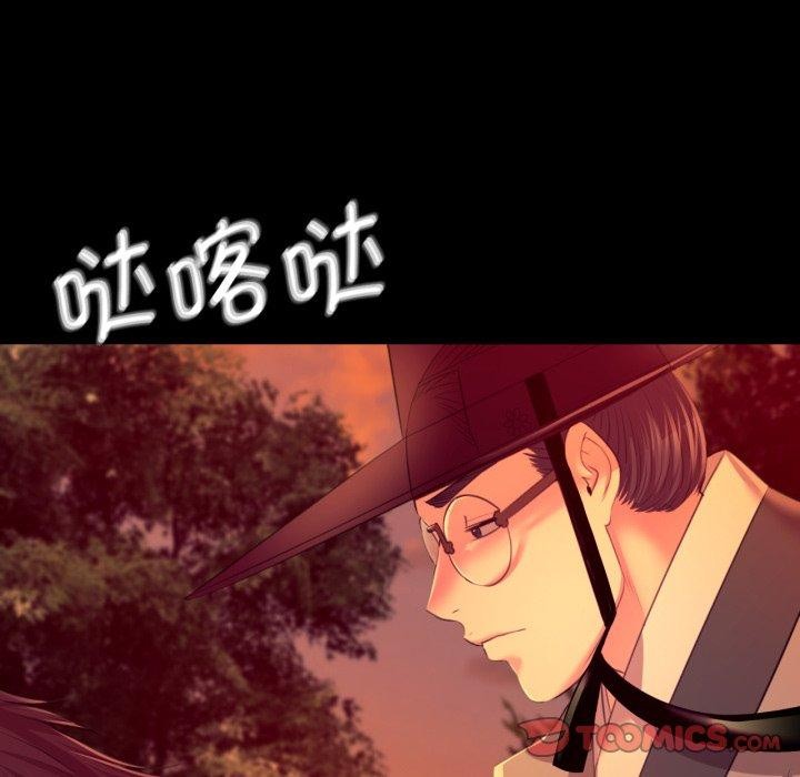 第80話