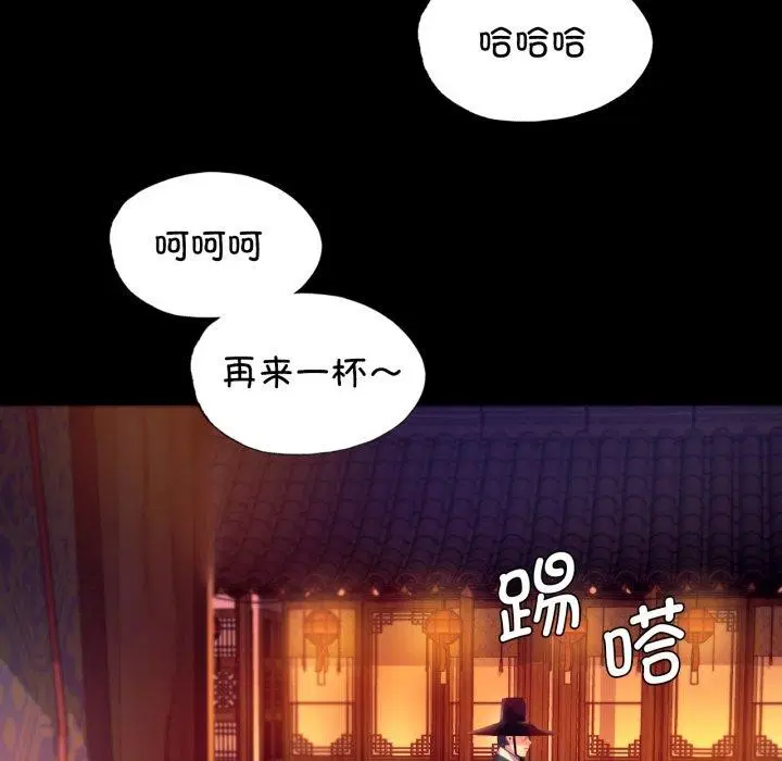 第80話