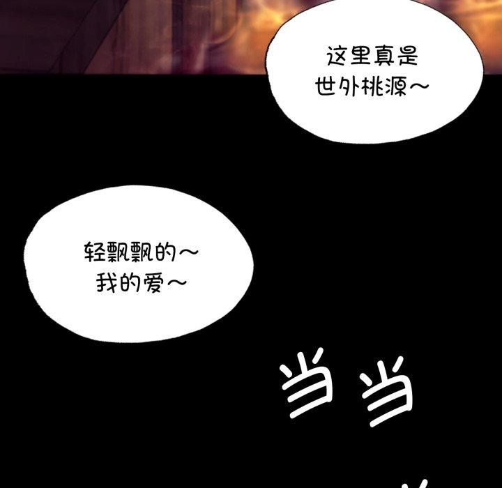 第80話