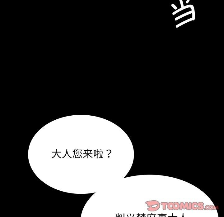 第80話