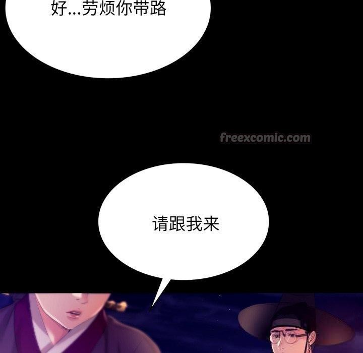 第80話