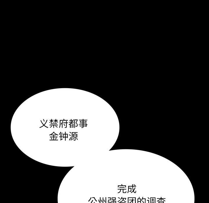 第80話
