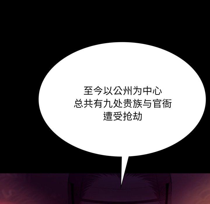第80話