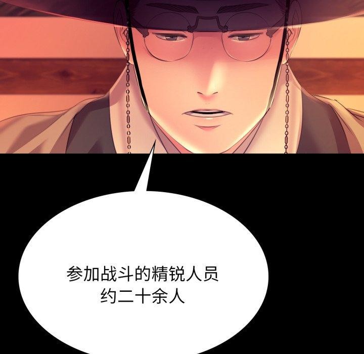 第80話