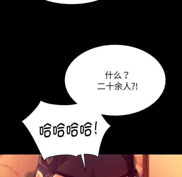 第80話
