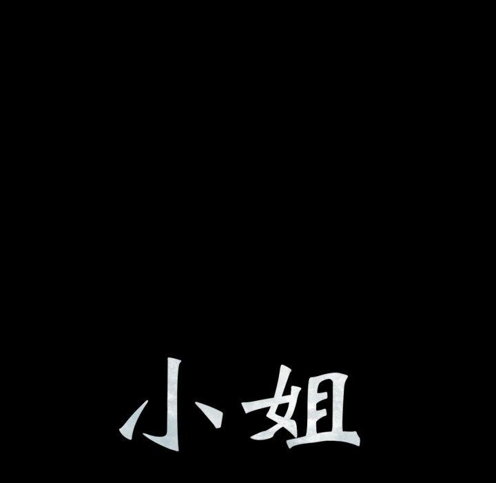 第80話