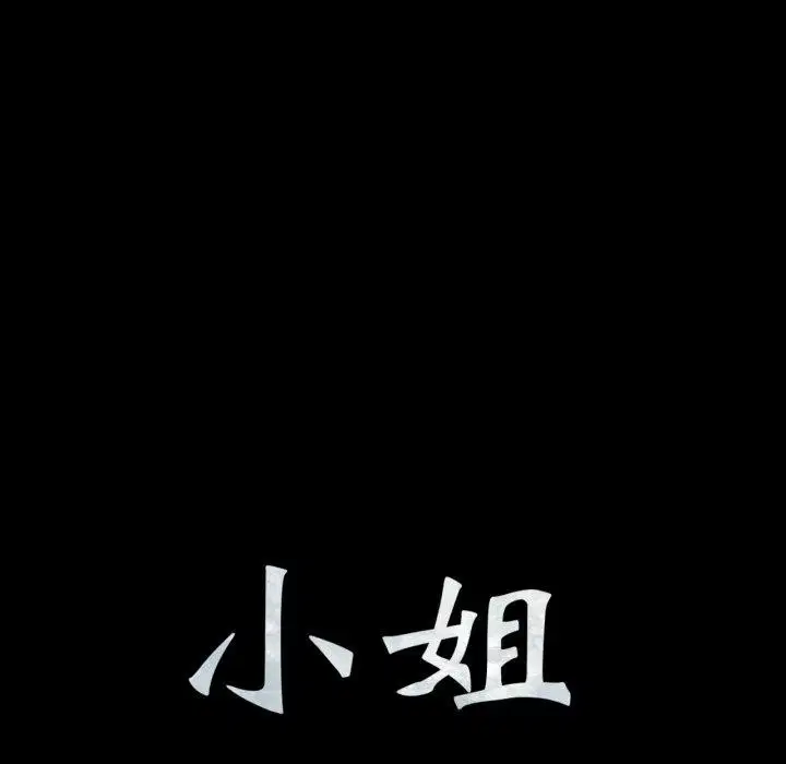 第80話