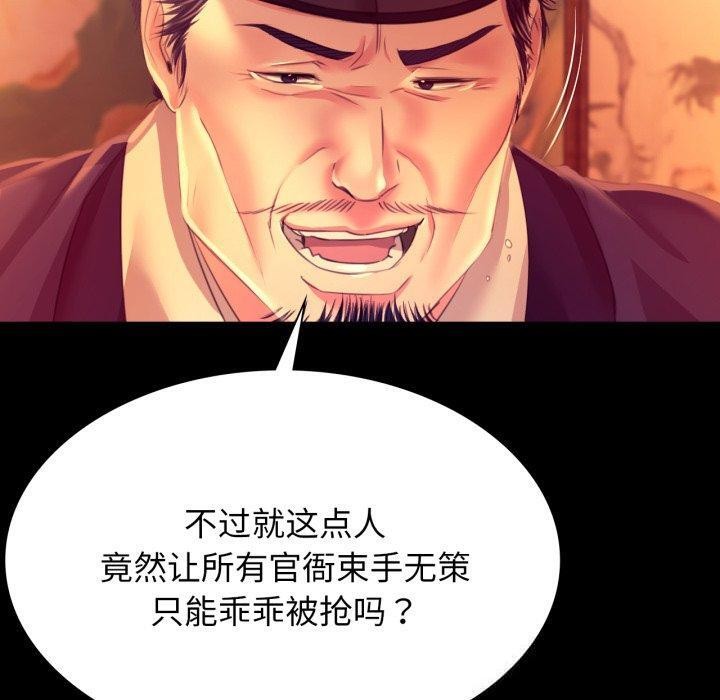 第80話