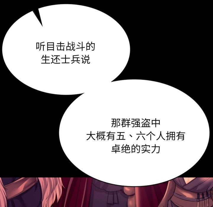 第80話