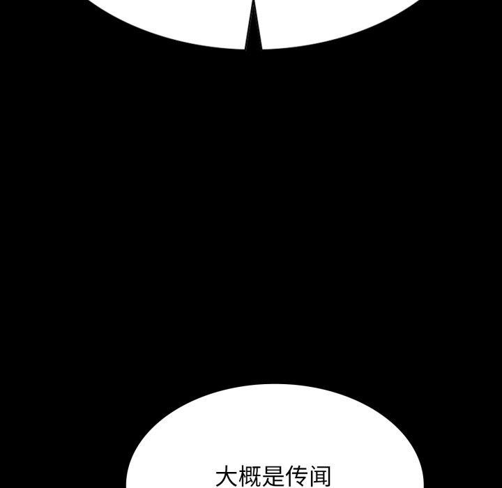 第80話