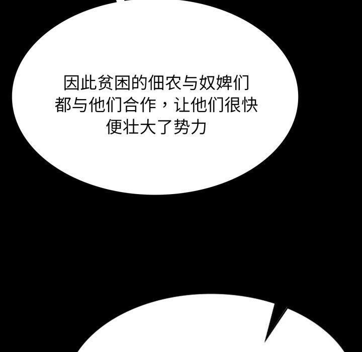 第80話