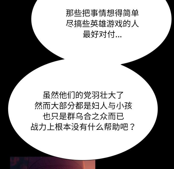 第80話