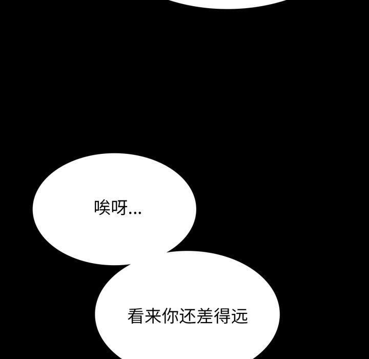 第80話