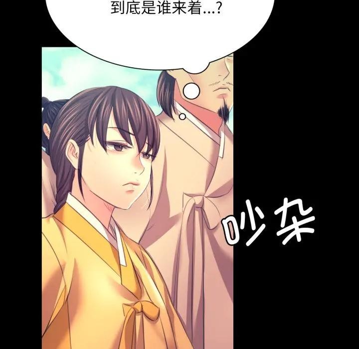 第81話