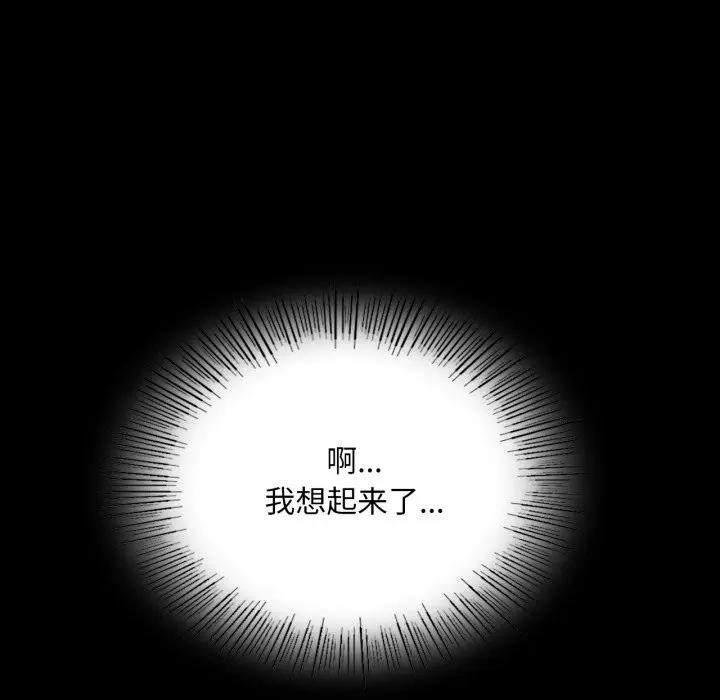 第81話