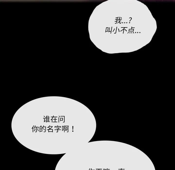 第81話